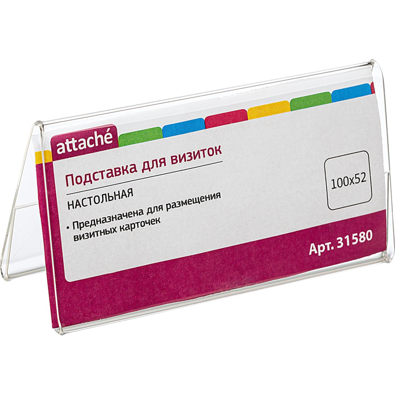 Подставка настольная Attache 100х52мм двусторонняя - фото 1