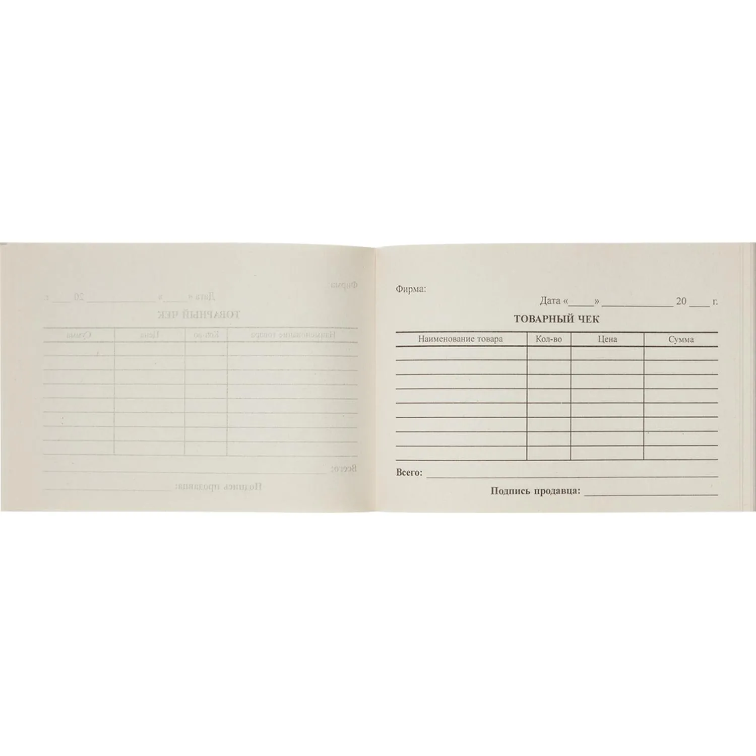 Бланк Товарный чек (кн.100л.), газетн.бум. 40 кн/уп - фото 2