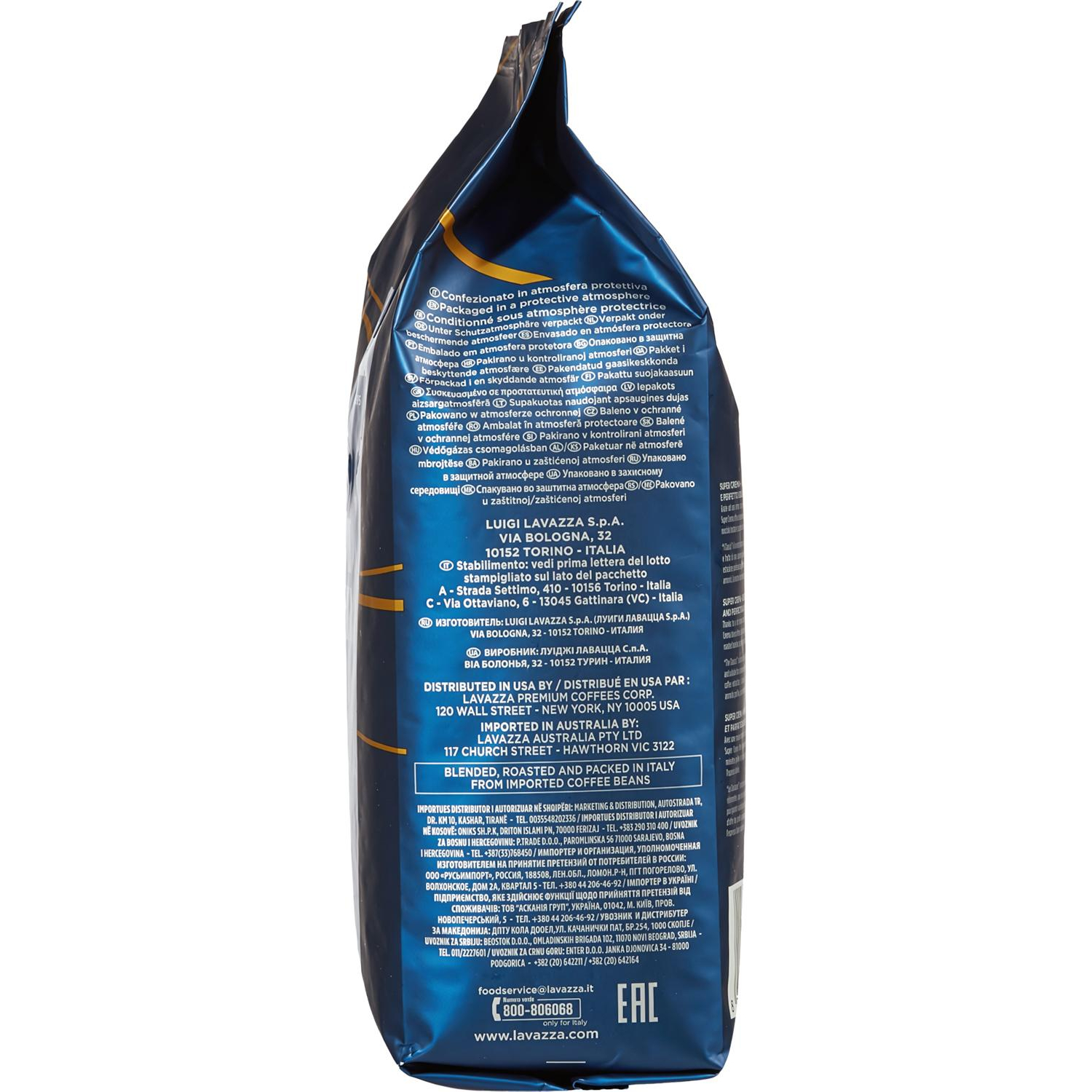 Кофе Lavazza Super Crema в зернах, 1 кг - фото 5
