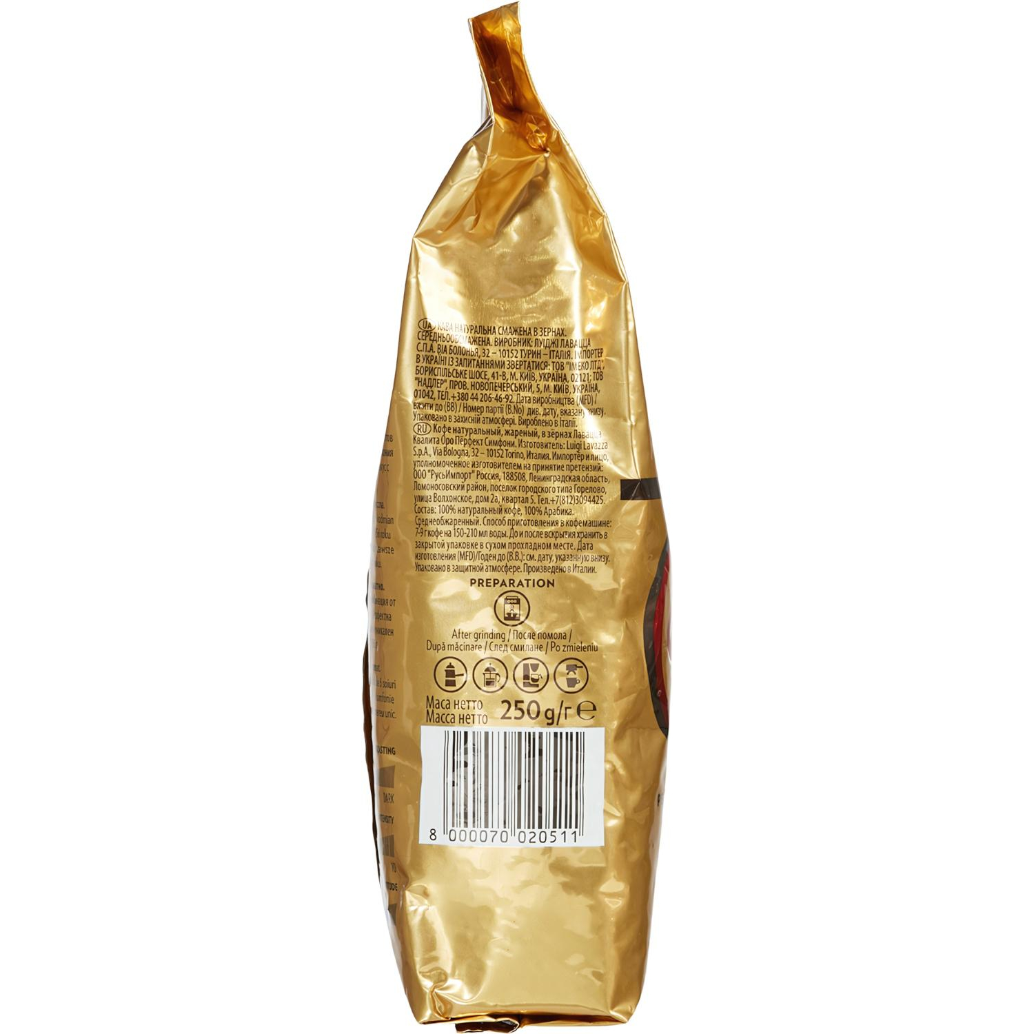 Кофе Lavazza Oro в зернах, 250 г - фото 5