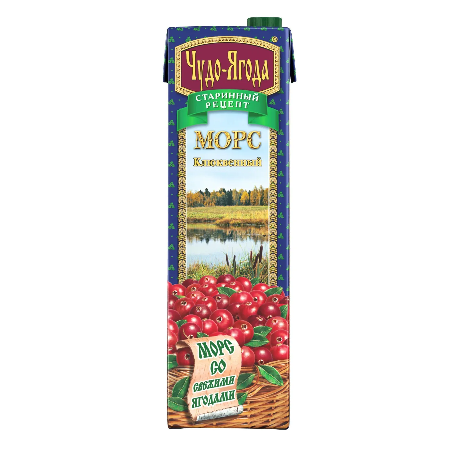 Морс Чудо-Ягода клюква 0,97л - фото 2