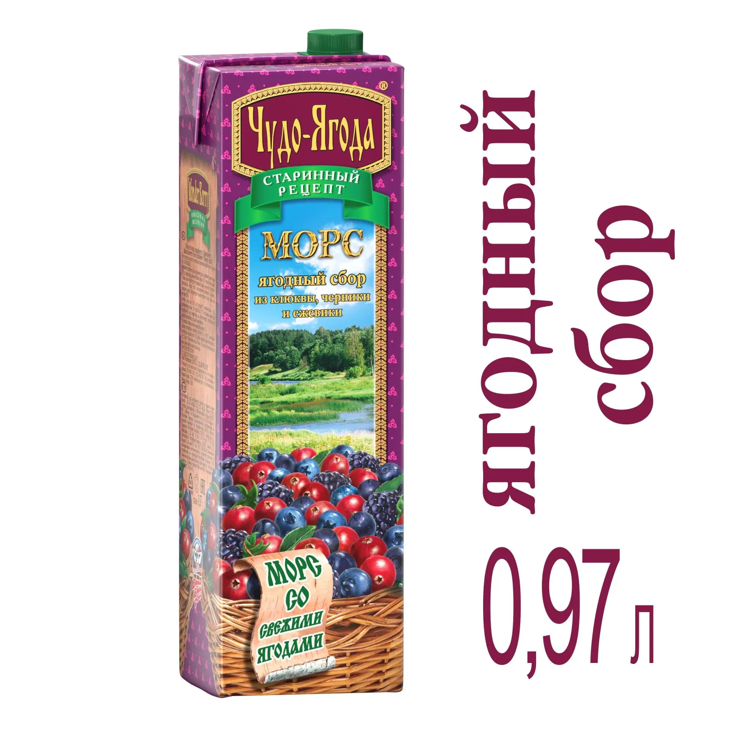 Морс Чудо-Ягода ягодный 0,97л - фото 1