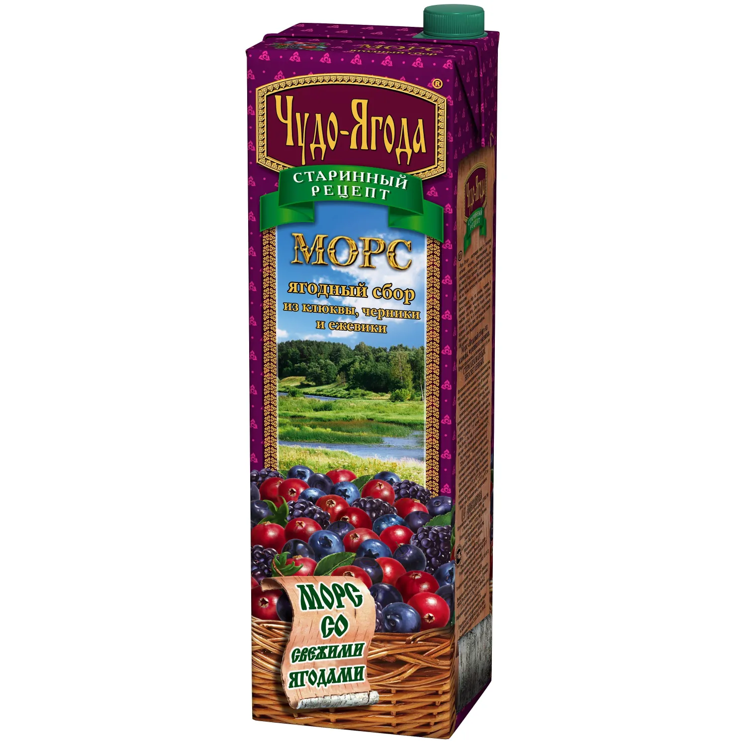 Морс Чудо-Ягода ягодный 0,97л - фото 3