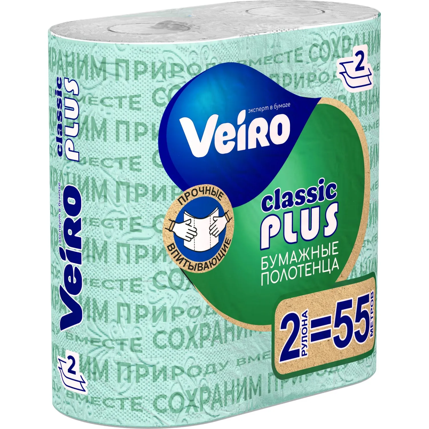 Полотенца бумажные Linia VEIRO Classic Plus 2 рул/уп 2сл 6п22 С - фото 3