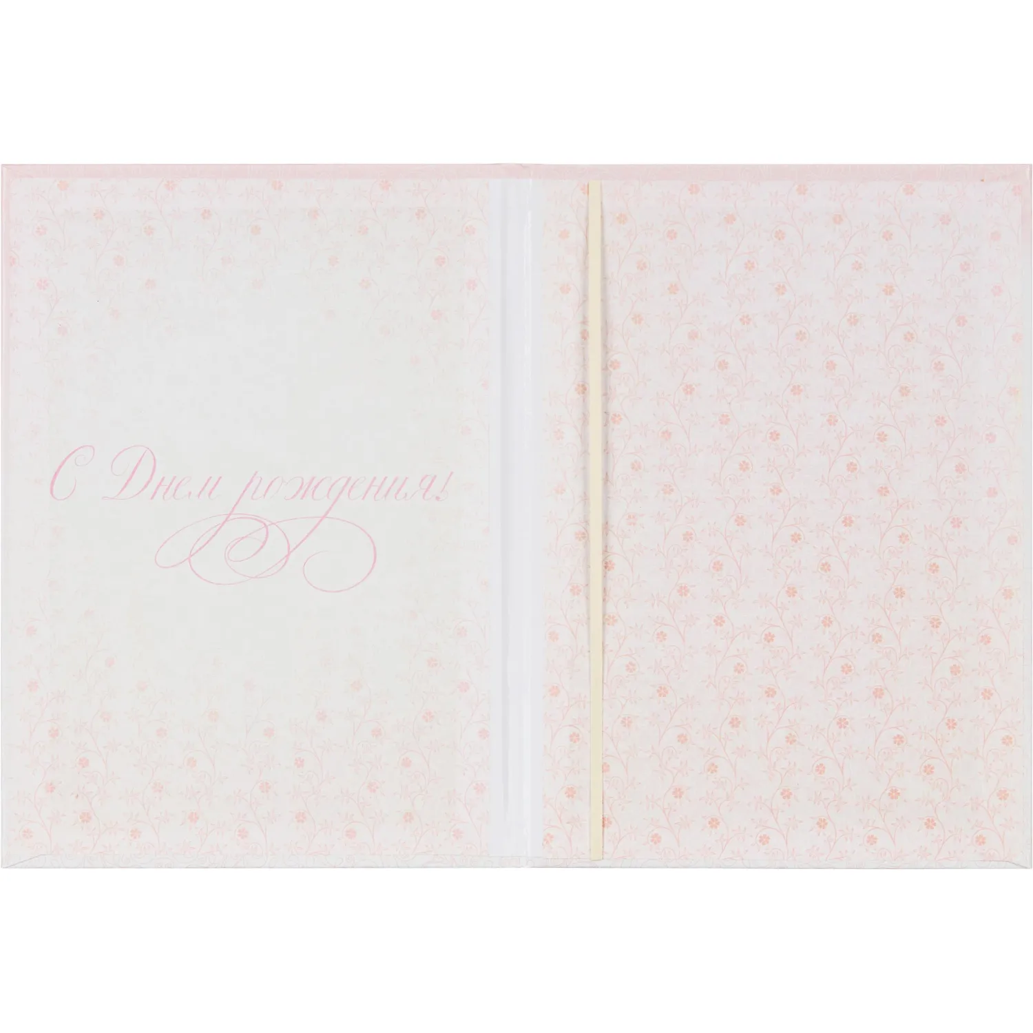 Папка адресная с Днем рождения - фото 2