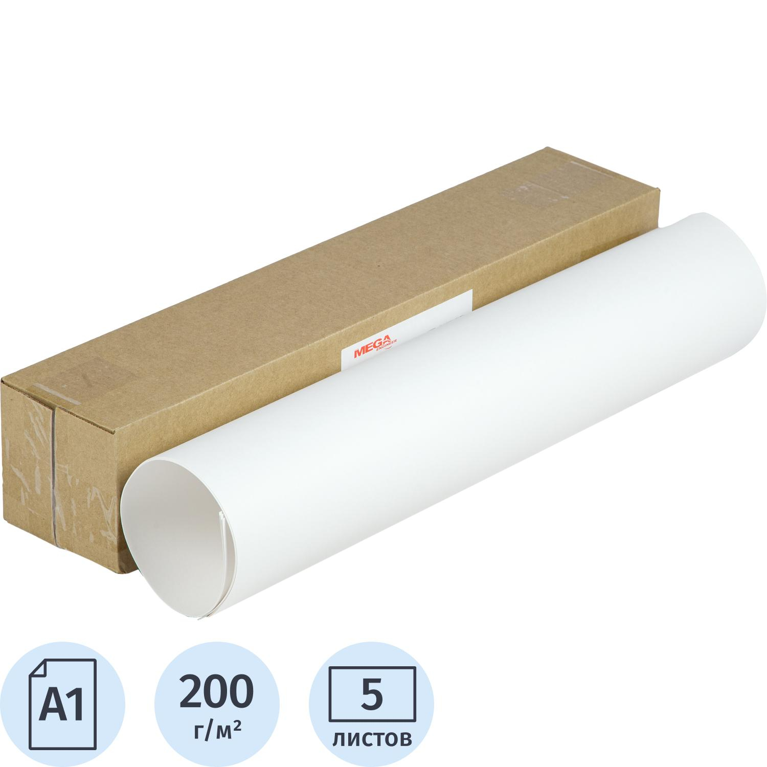 Ватман (бумага чертежная) А ProMEGA Engineer ф.610х860мм,пл.200г,5л/уп - фото 1