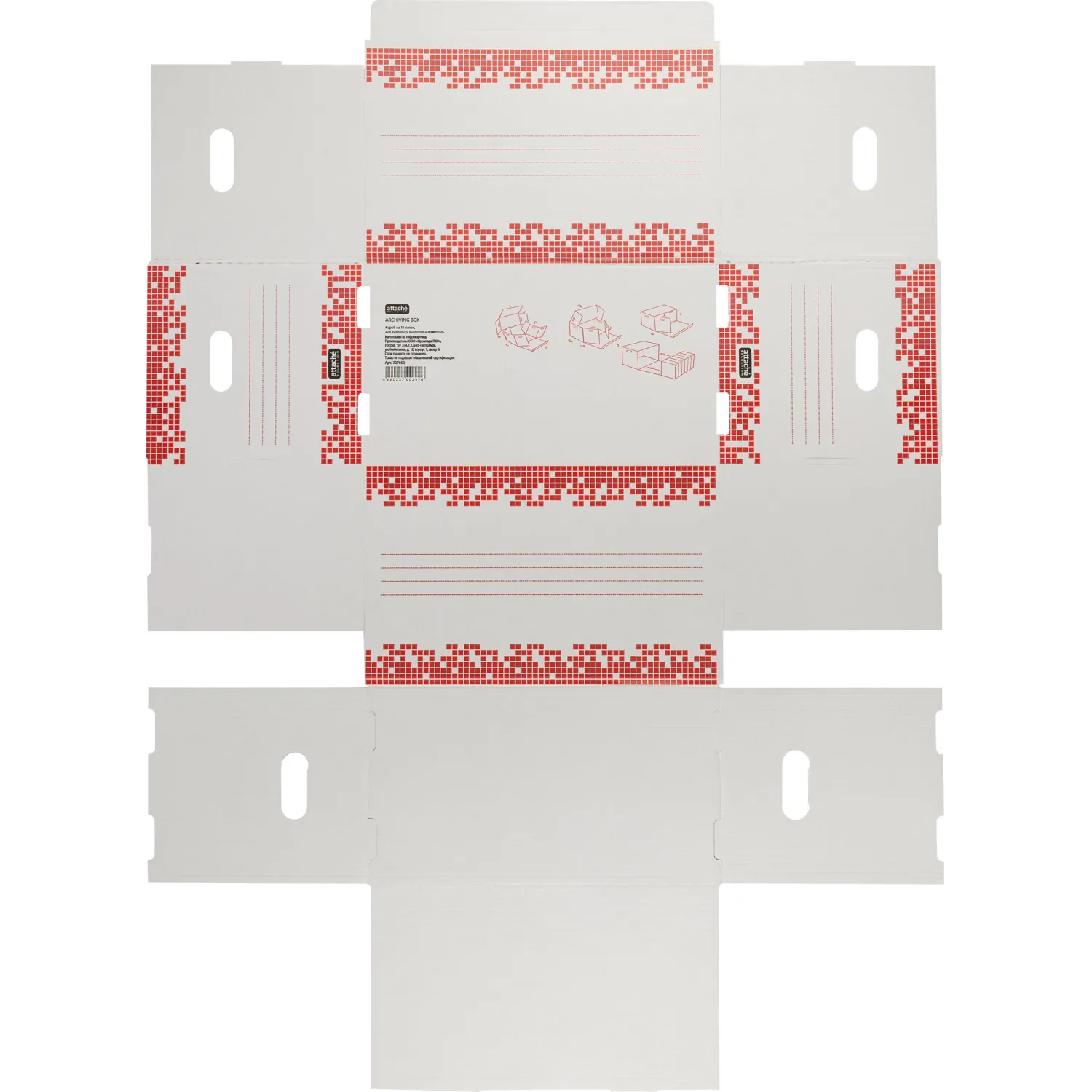 Короб архивный на 10 папок 50мм,откр.сбоку,Attache Selection - фото 6