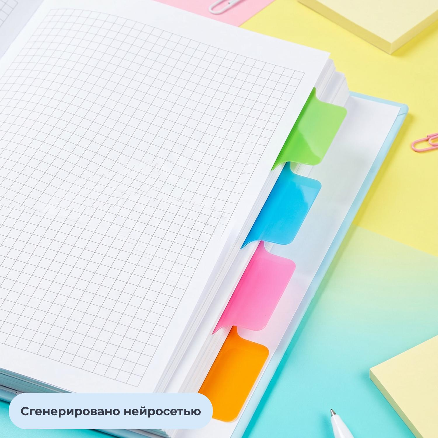 Разделитель листов полоски,пласт,12 л.,4 цвет - фото 9