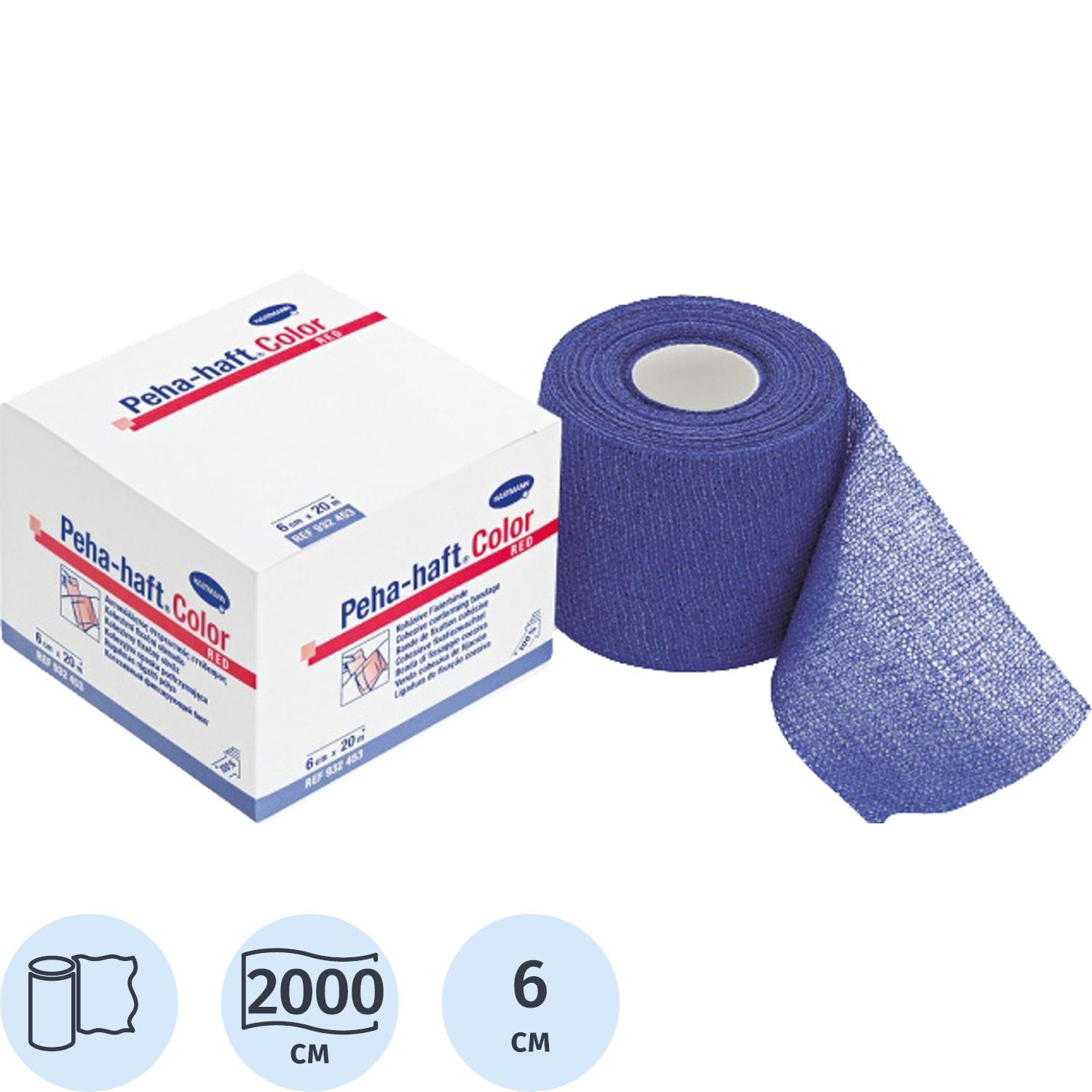 Бинт самофикс эласт 20м х 6см синий PEHA-HAFT 9324732/300022 - фото 1