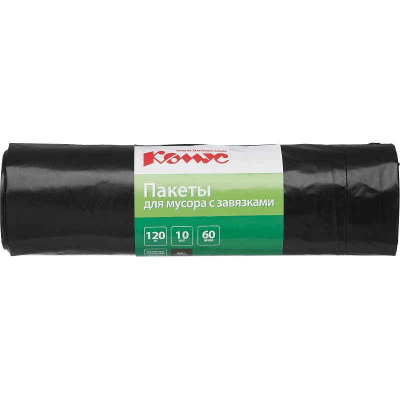 Мешки для мусора ПВД 120л 60мкм 10шт/рул чрн 70х90см Luscan/Комус с завязк - фото 2