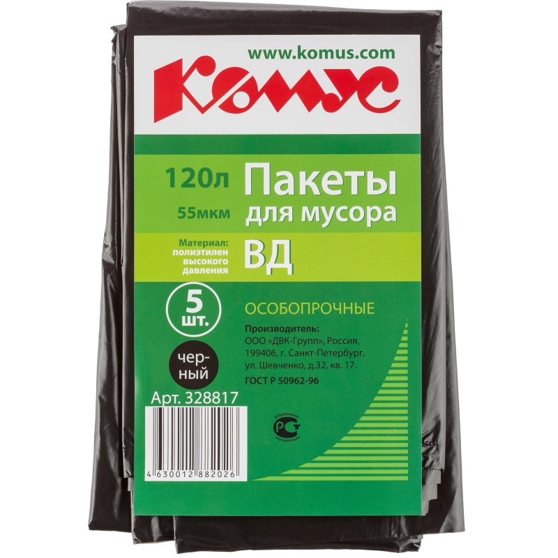 Мешки для мусора ПВД 120л 55мкм 5шт/уп черные 70x110см Luscan/Комус - фото 2