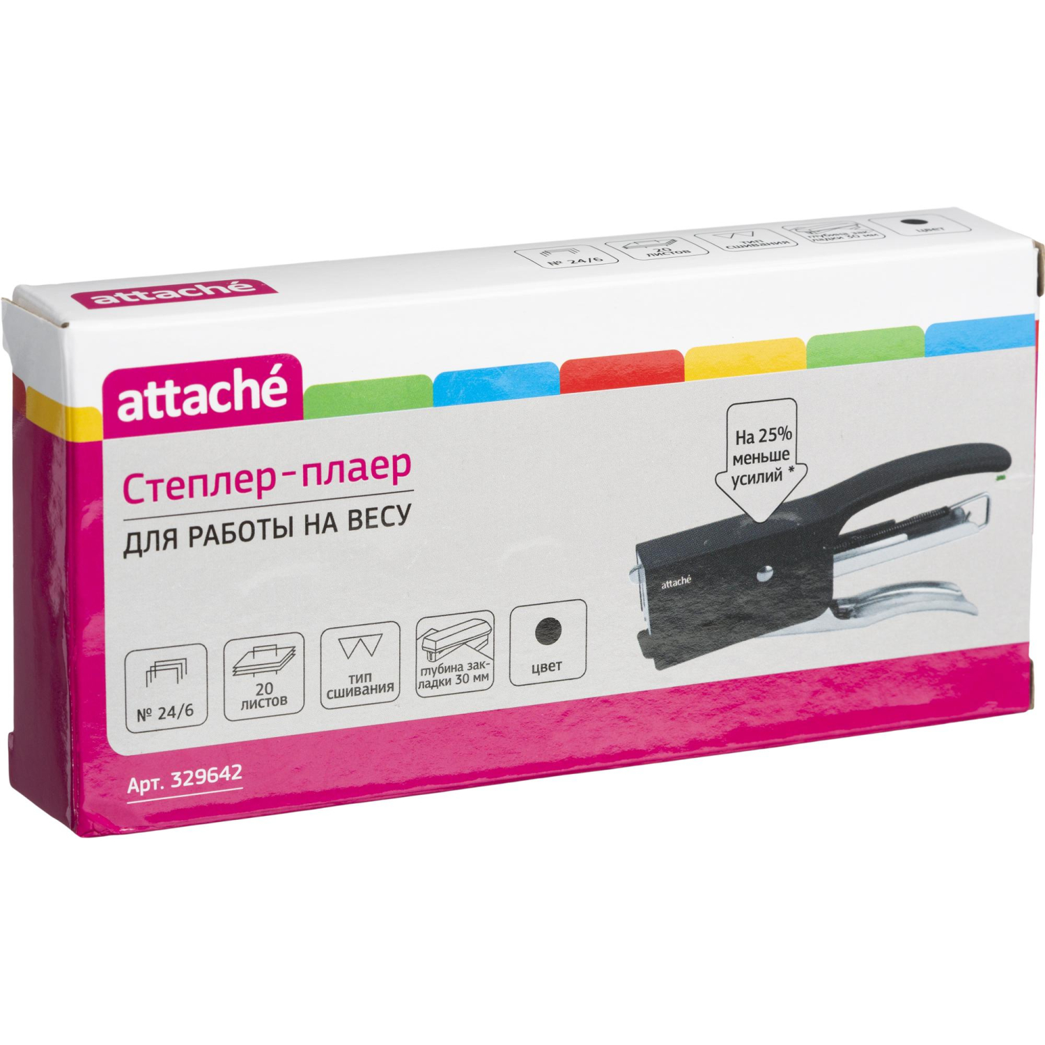 Степлер -плаер Attache(№24/6) до 20 листов,энергосберегающий,металл,черн - фото 2