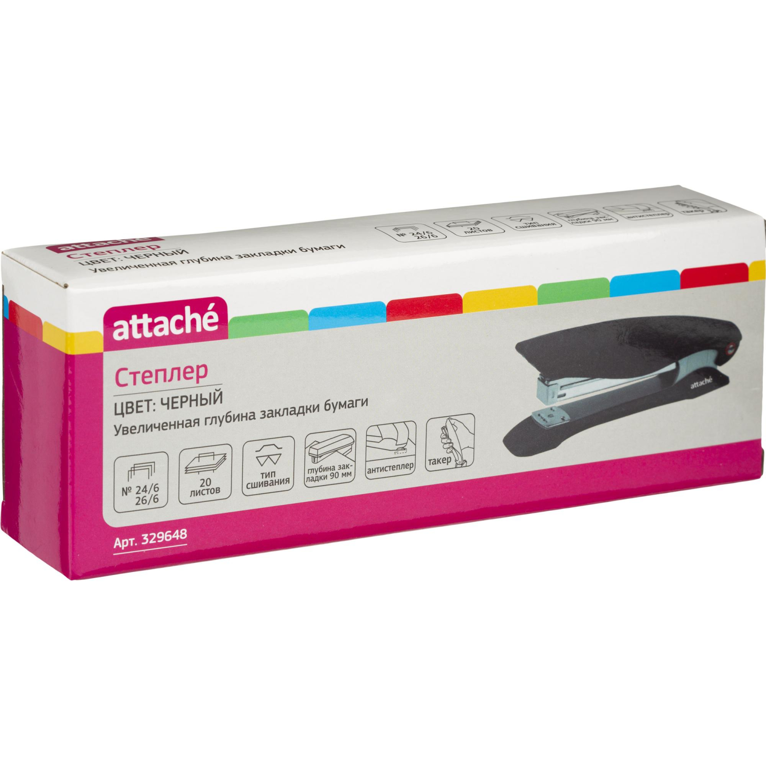 Степлер Attache №24/6 до 20л. увелич. глубина закладки черн антистеп Степлер Attache №24/6 до 20л. увелич. глубина закладки черн антистеп - фото 2