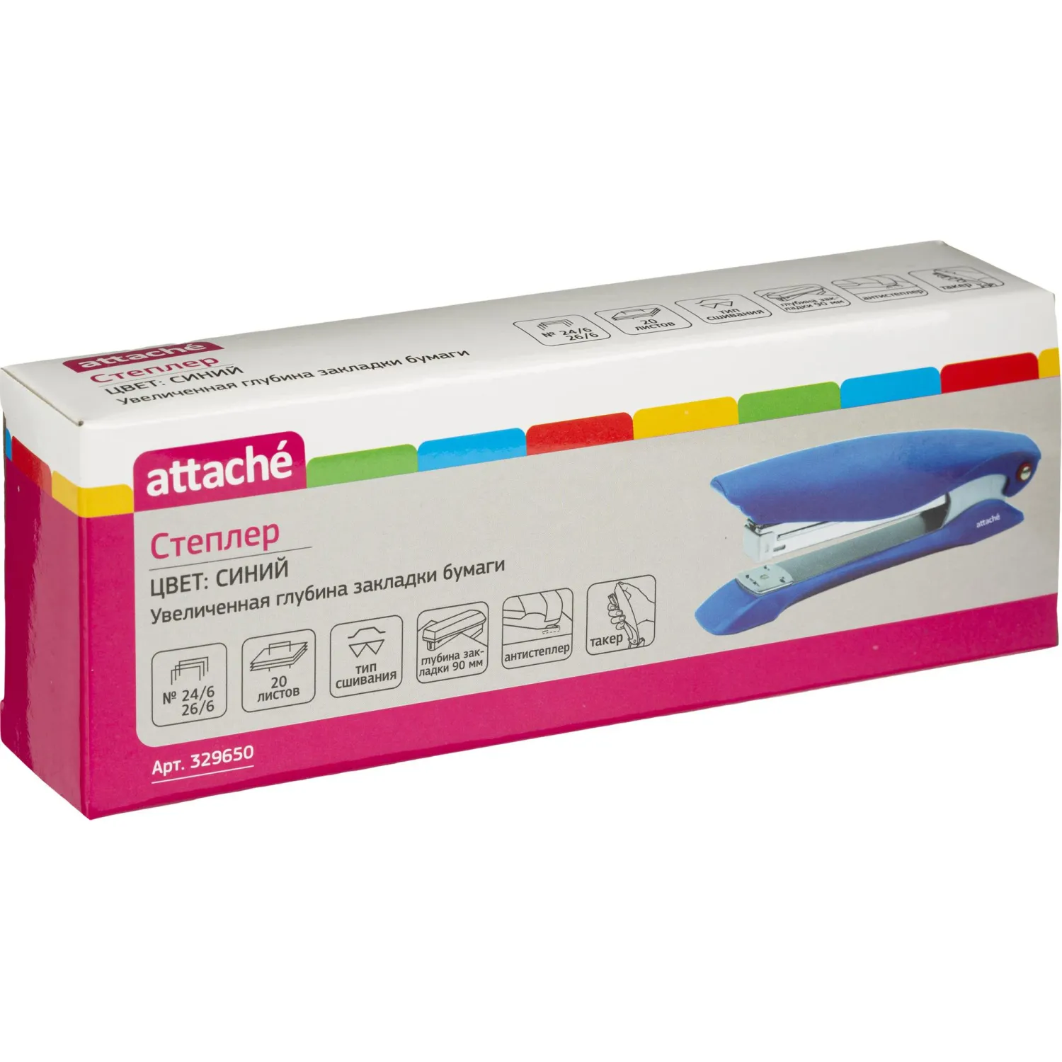 Степлер Attache №24/6 до 20л. увелич. глубина закладки синий антистеп - фото 2