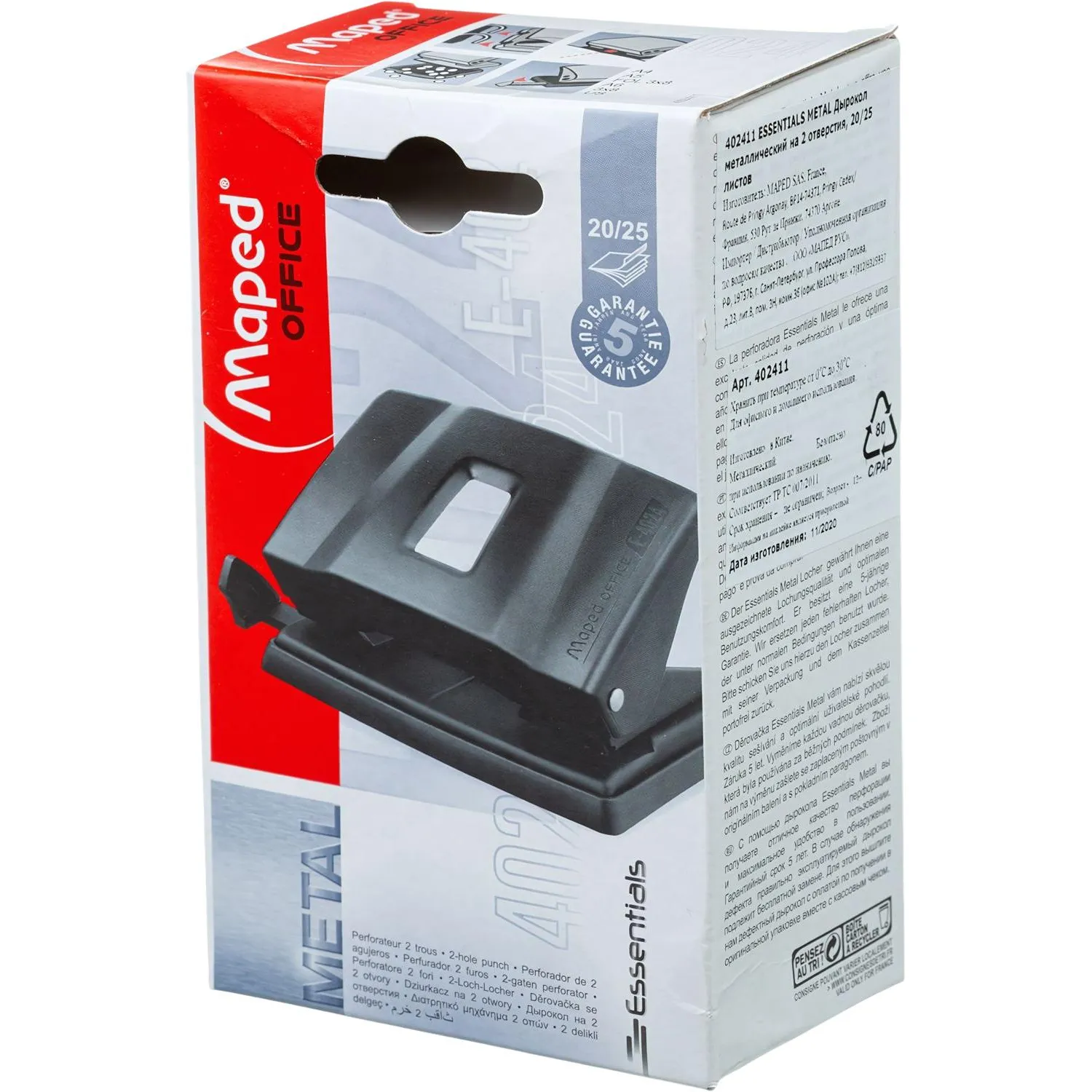 Дырокол Maped ESSENTIALS METAL до 20-25 листов,металл,черный,402411 - фото 3