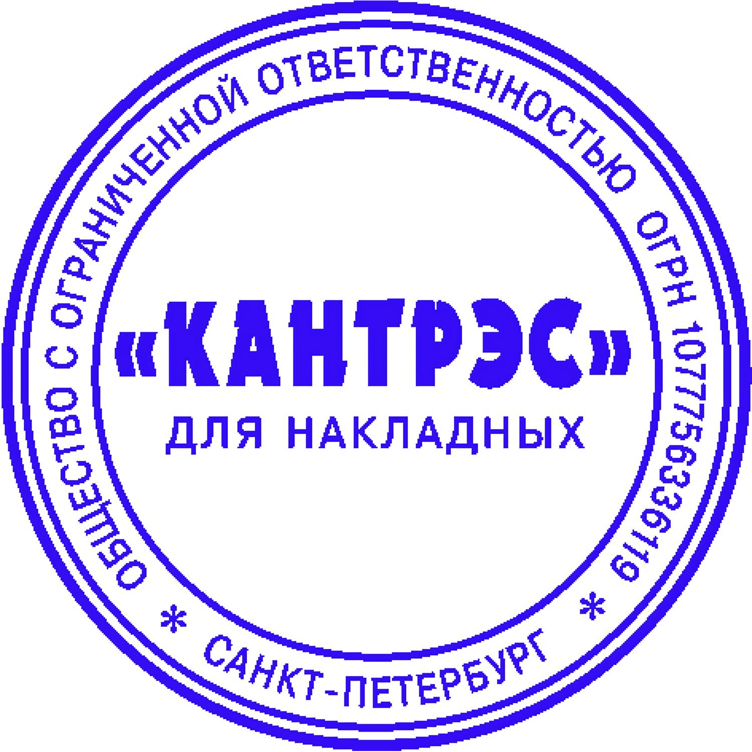 Оснастка для печати круг. с крышкой Pr. R40 паприка (зел.) Colop Авс - фото 4