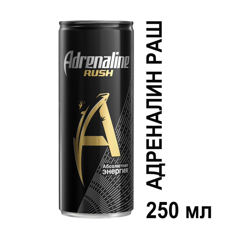 Напиток энергетический Adrenalin Rush 0,25л - фото 1