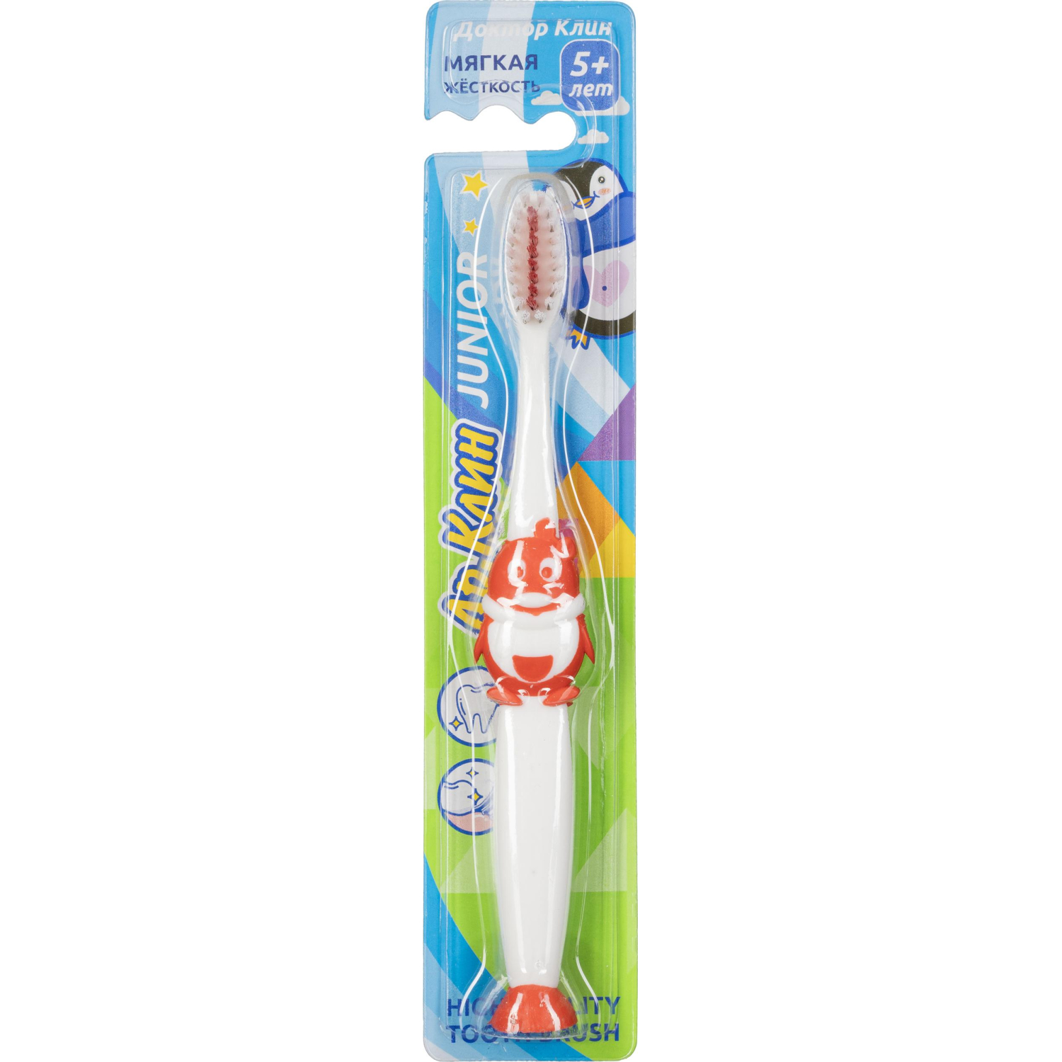 Зубная щетка детская мягкая 2,5см - фото 3