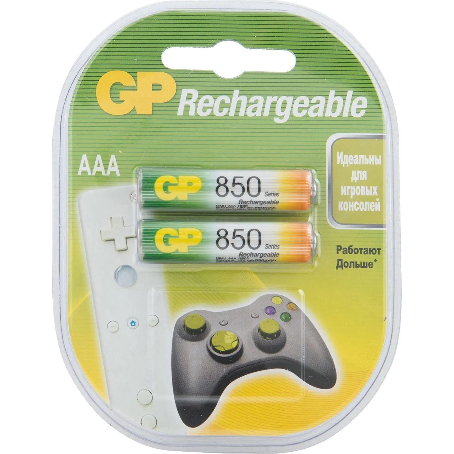 Аккумулятор GP 850mAh AAA 85AAAHC-5DECRC2/ 85AAAHCRGY-2CRCB2 бл/2шт Аккумулятор GP 850mAh AAA 85AAAHC-5DECRC2/ 85AAAHCRGY-2CRCB2 бл/2шт - фото 2