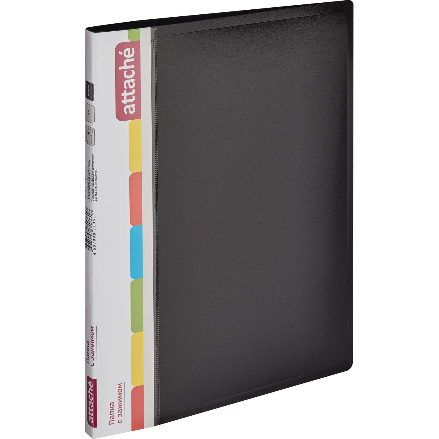 Папка с зажимом ATTACHE F611/07 17мм черная Россия - фото 1