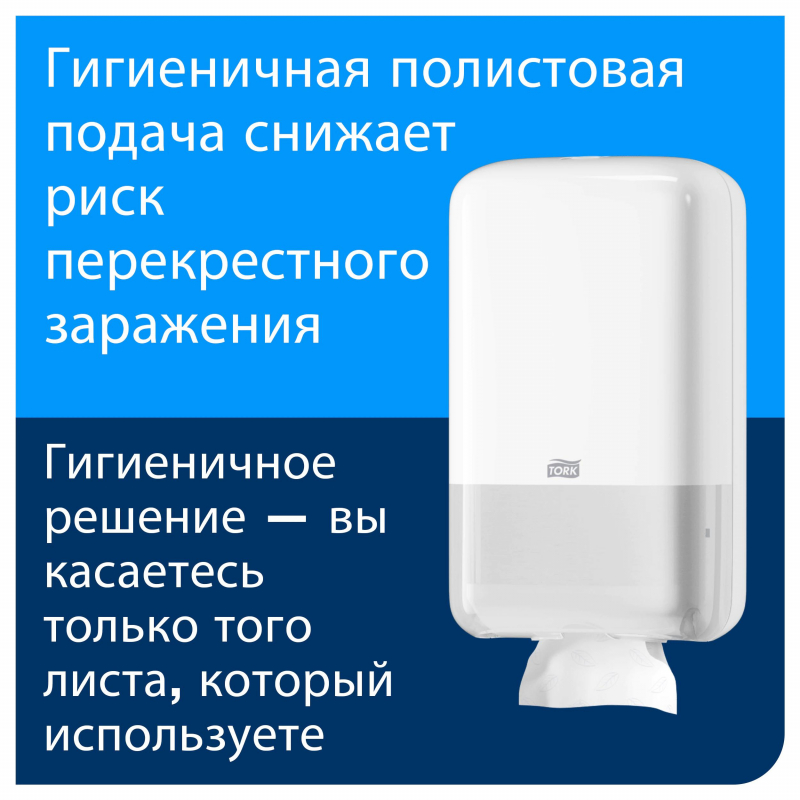 Диспенсер для туалетной бумаги листовой Tork Т3 556008 черный - фото 5