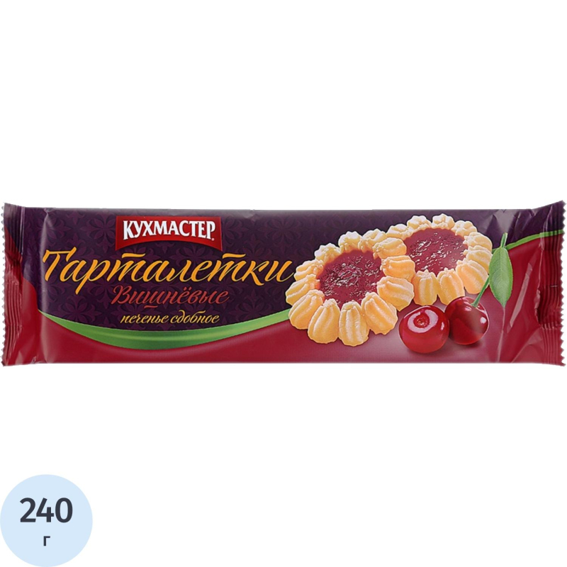 Печенье сдобное Кухмастер Тарталетки вишневые 240г - фото 1