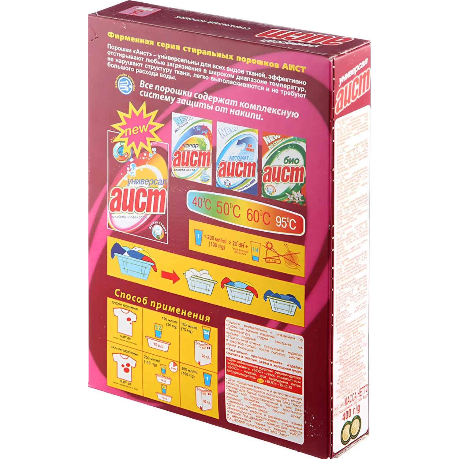 Порошок стиральный АИСТ Универсал 400г Порошок стиральный АИСТ Универсал 400г - фото 2
