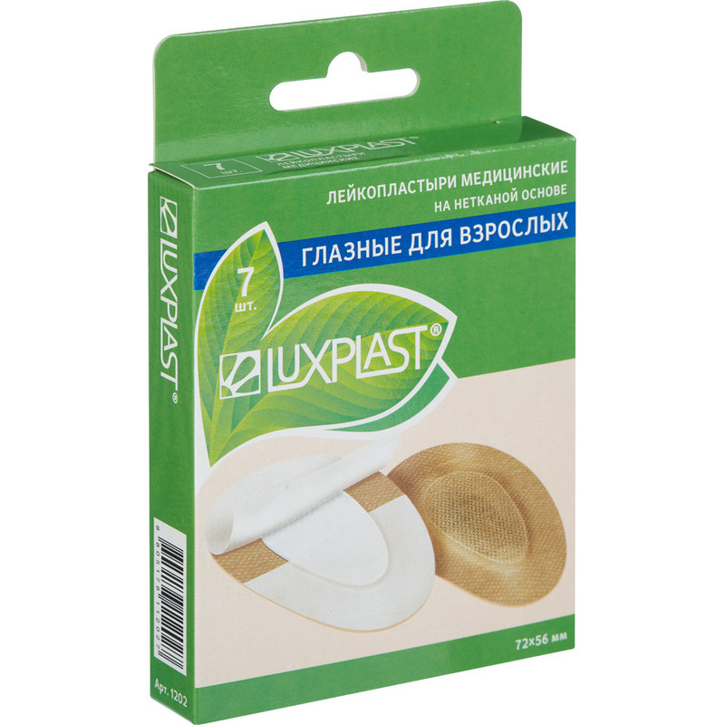 Пластырь глазной, для взрослых, телесные LUXPLAST (56х72мм) 7 шт/уп - фото 1