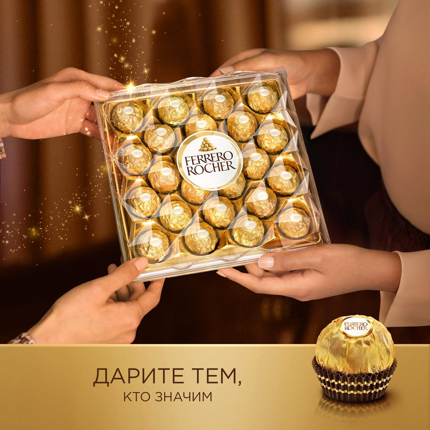 Конфеты Ferrero Rocher 300г - фото 6