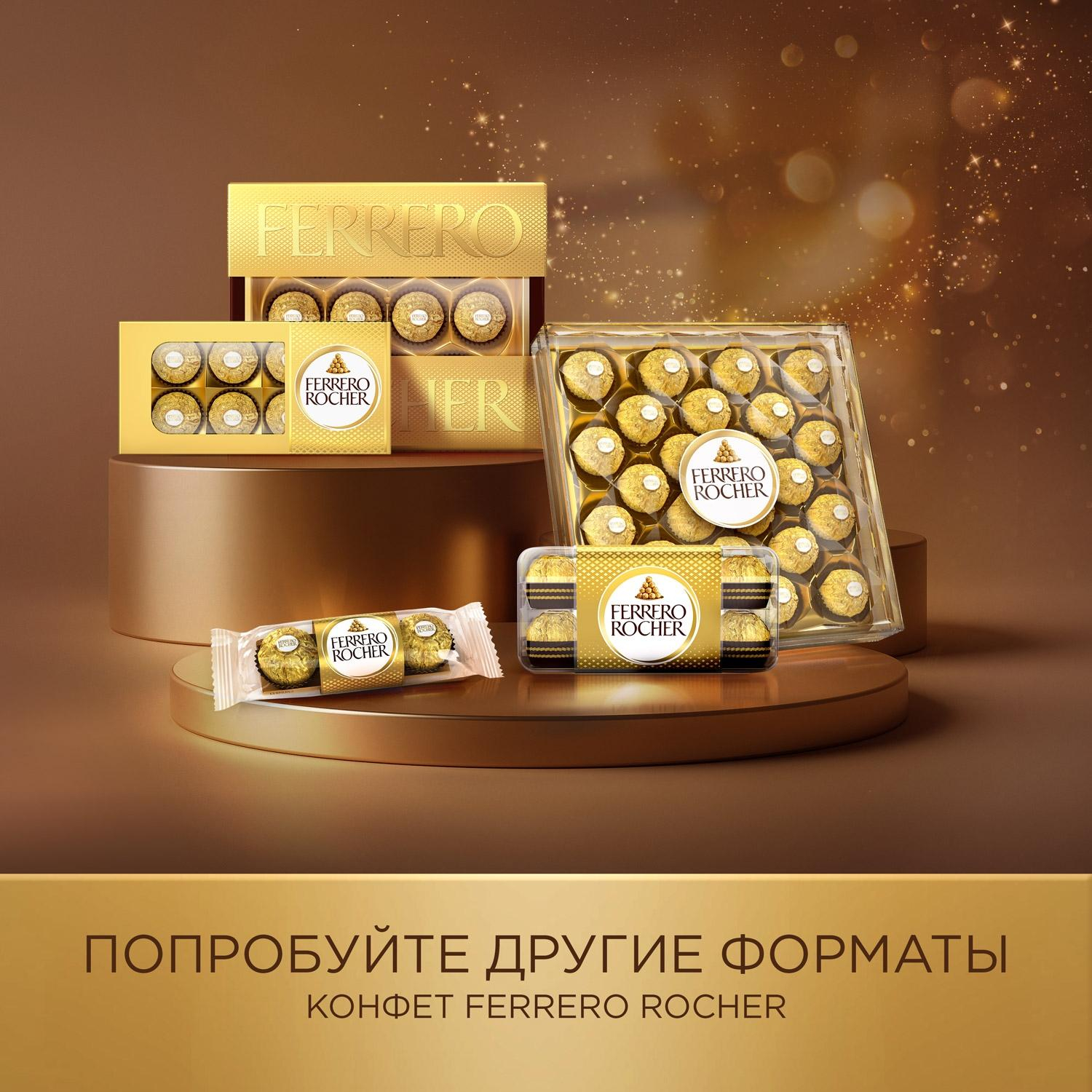 Конфеты Ferrero Rocher 300г - фото 10