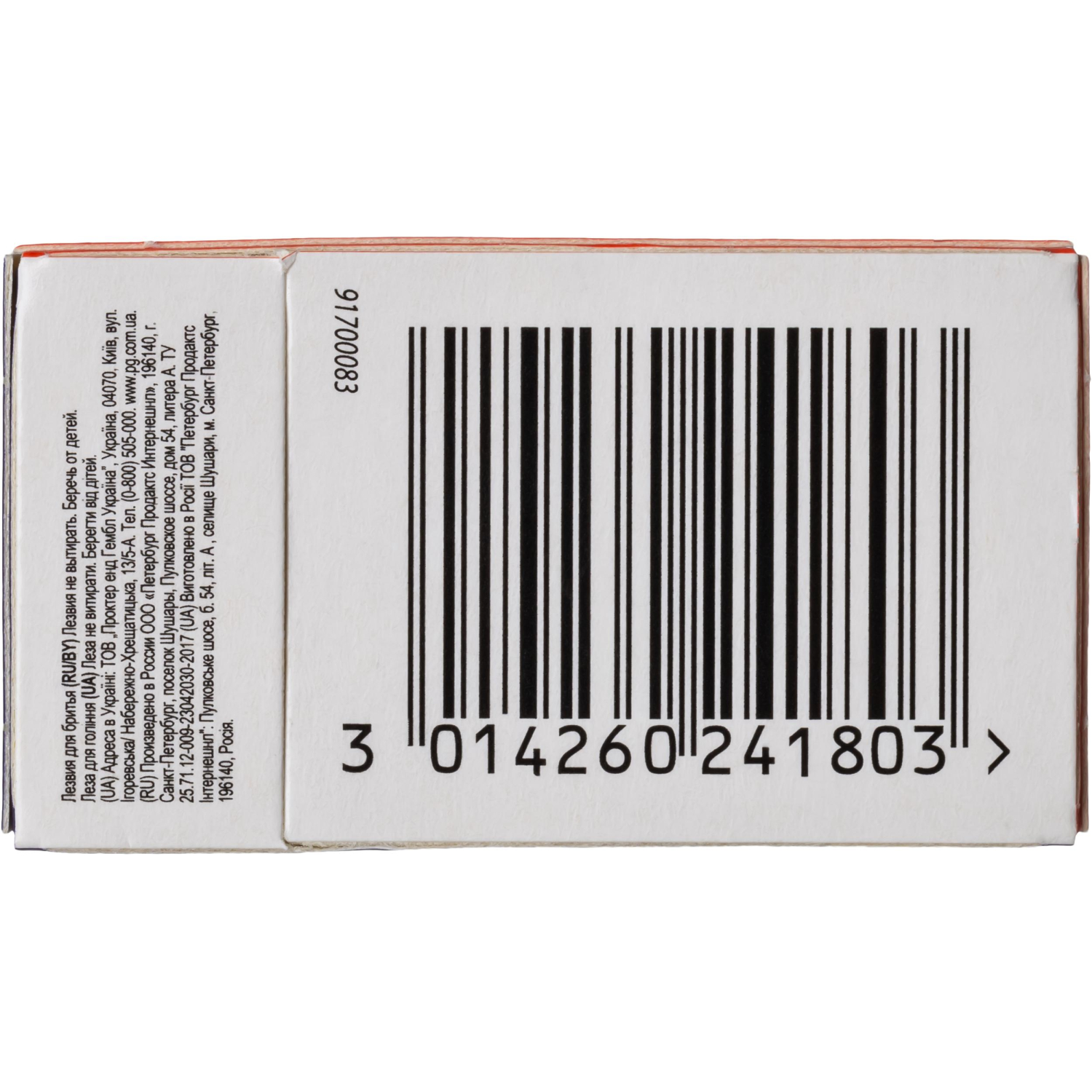 Сменные лезвия SPUTNIK Stainless для безопасных бритв 5шт - фото 3