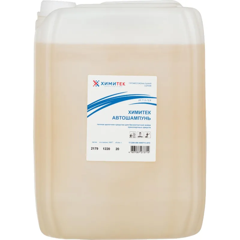 Профхим авто шапмунь д/бесконтактной мойки ХИМИТЕК/Автошампунь,20л Профхим авто шапмунь д/бесконтактной мойки ХИМИТЕК/Автошампунь,20л - фото 1