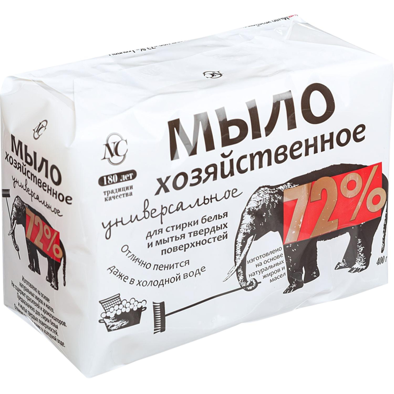 Мыло хозяйственное 100г 72% 4 шт. - фото 1