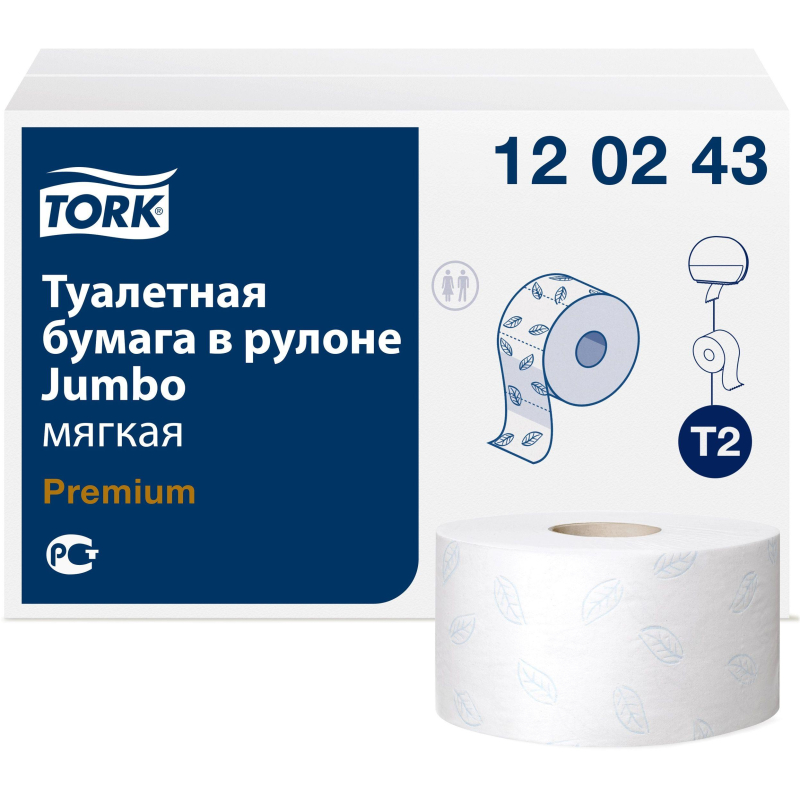 Бумага туалетная Торк Премиум T2 2с мин бел170м 850л 110253/120243 12рул/уп - фото 4