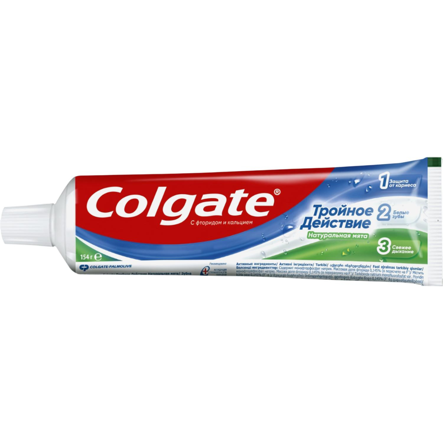 Зубная паста COLGATE Тройное Действие 100мл Зубная паста COLGATE Тройное Действие 100мл - фото 6