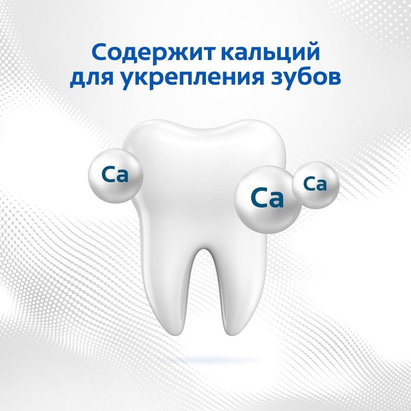 Зубная паста COLGATE Тройное Действие 100мл - фото 10
