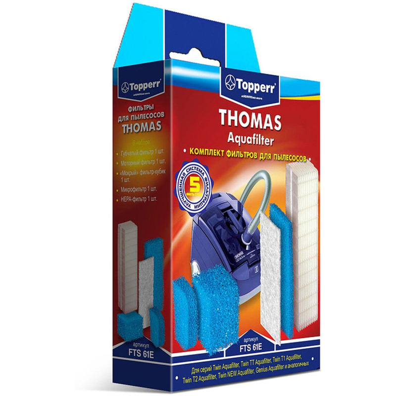 Фильтр для пылесоса Topperr FTS61Е комплект фильтров для THOMAS - фото 1