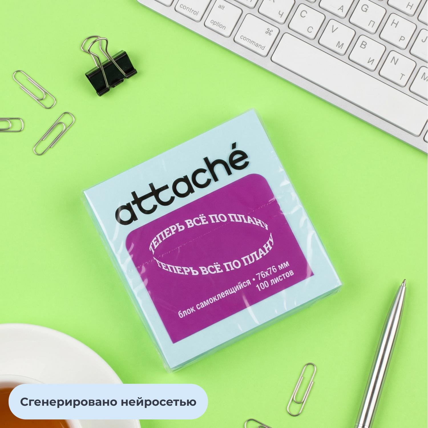Стикеры ATTACHE с клеев.краем 76х76 голубой 100л - фото 9