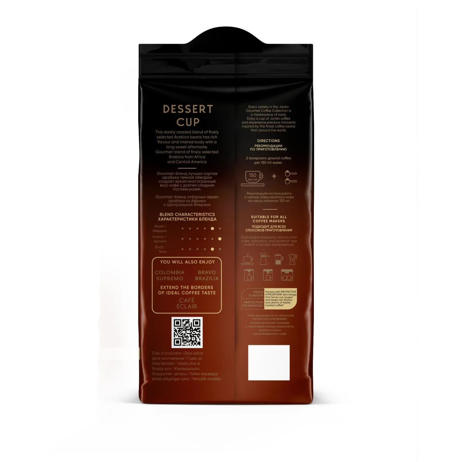 Кофе Jardin Dessert cup молотый,250г - фото 2