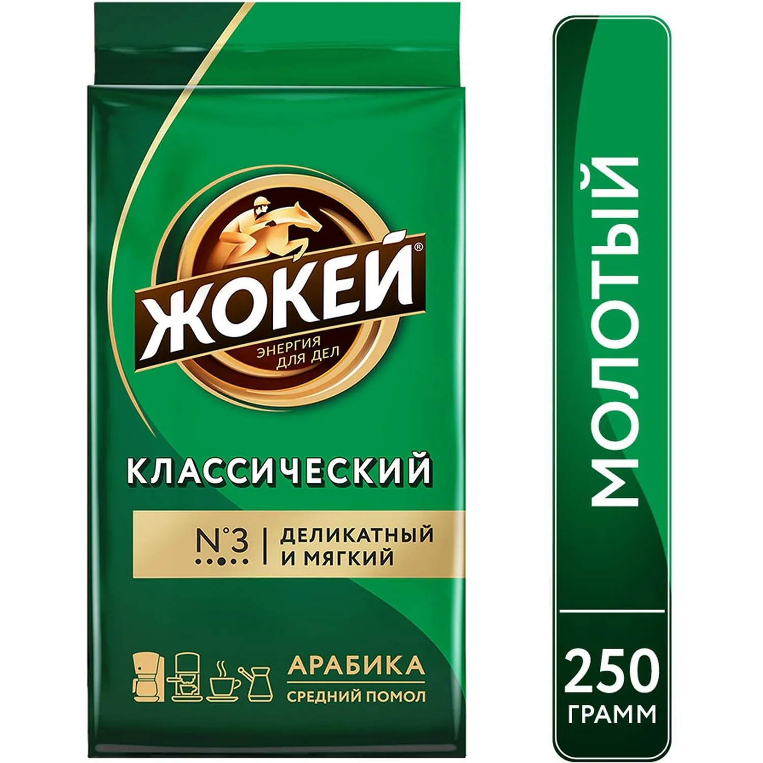 Кофе Жокей молотый классический,250г - фото 3