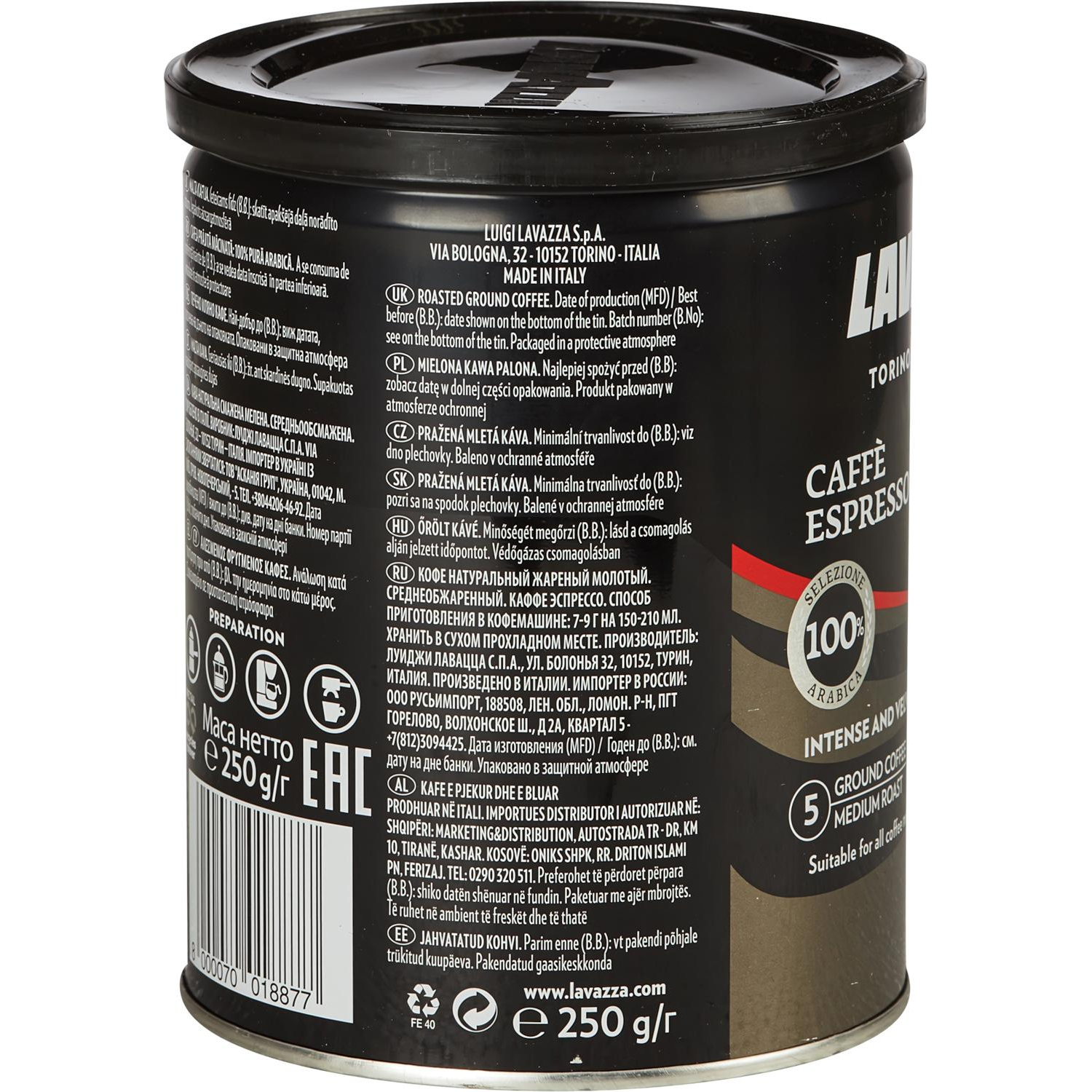 Кофе Lavazza Espresso молотый ж/б, 250г - фото 4
