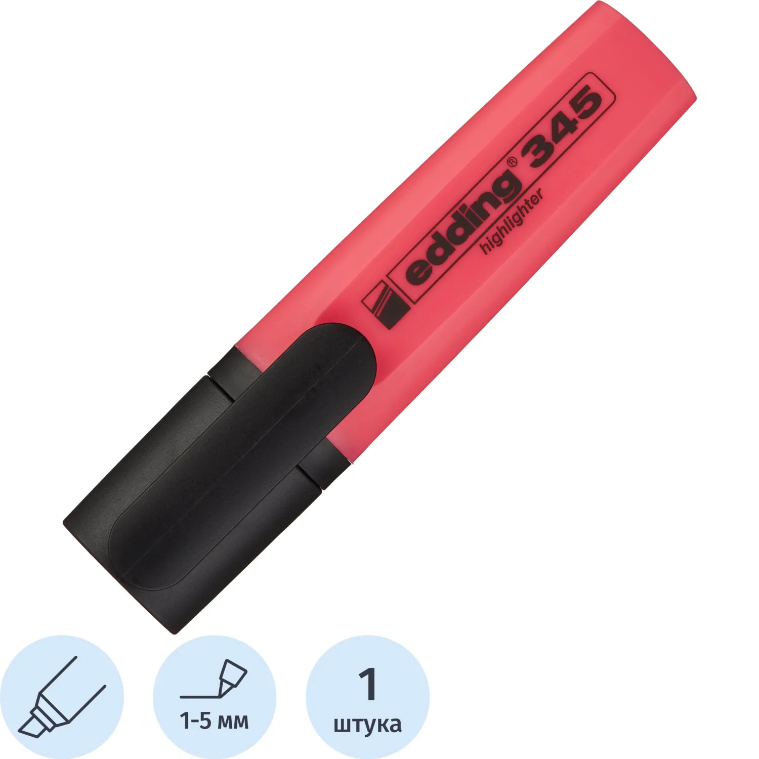 Маркер текстовыделитель EDDING E-345/9 розовый 1-5мм - фото 1
