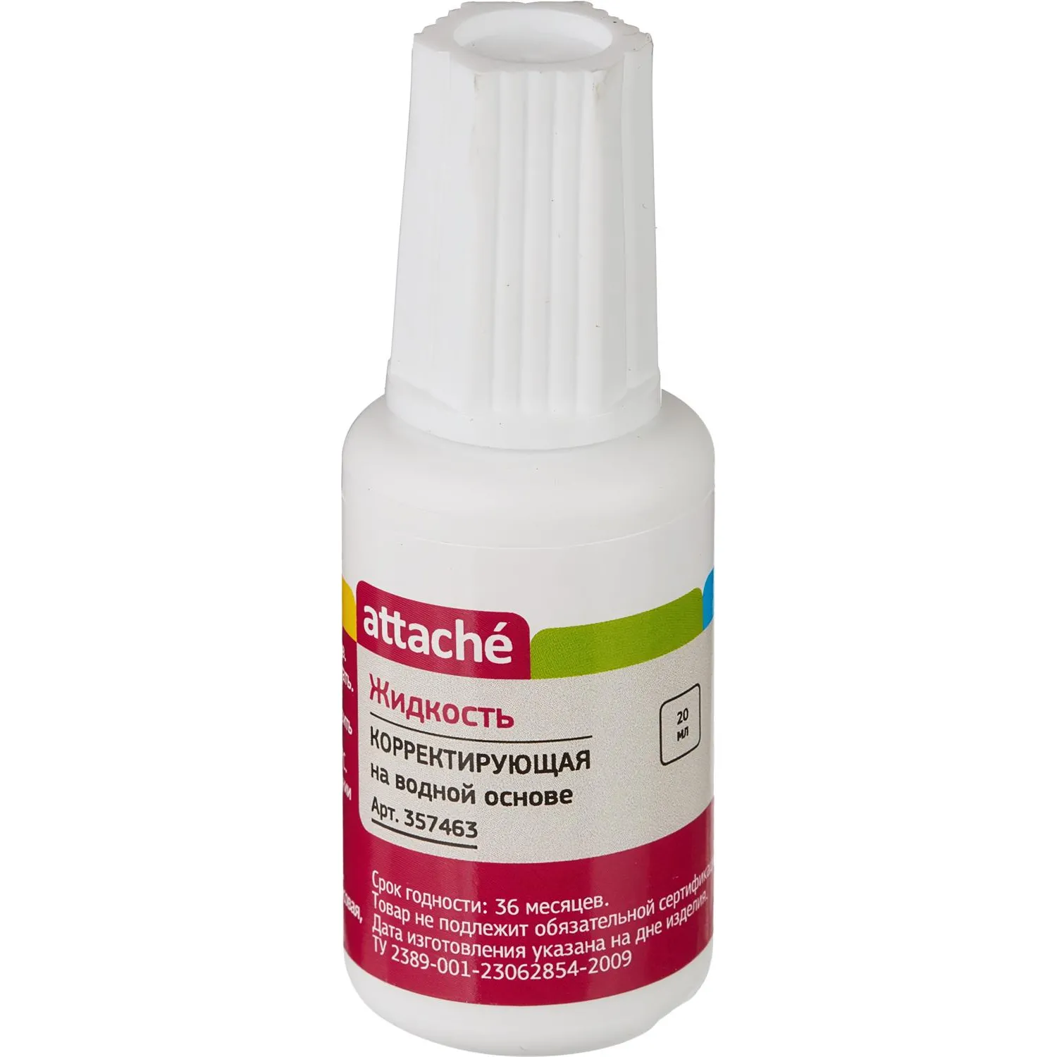 Корректирующая жидкость Attache 20мл на водной основе, кисточка - фото 2