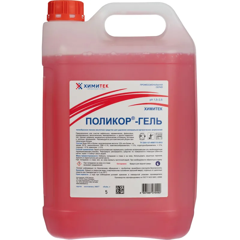 Профхим сантех кисл гель д/компл. уборки,с дез-эфф ХИМИТЕК/ПОЛИКОР-ГЕЛЬ,5л - фото 1