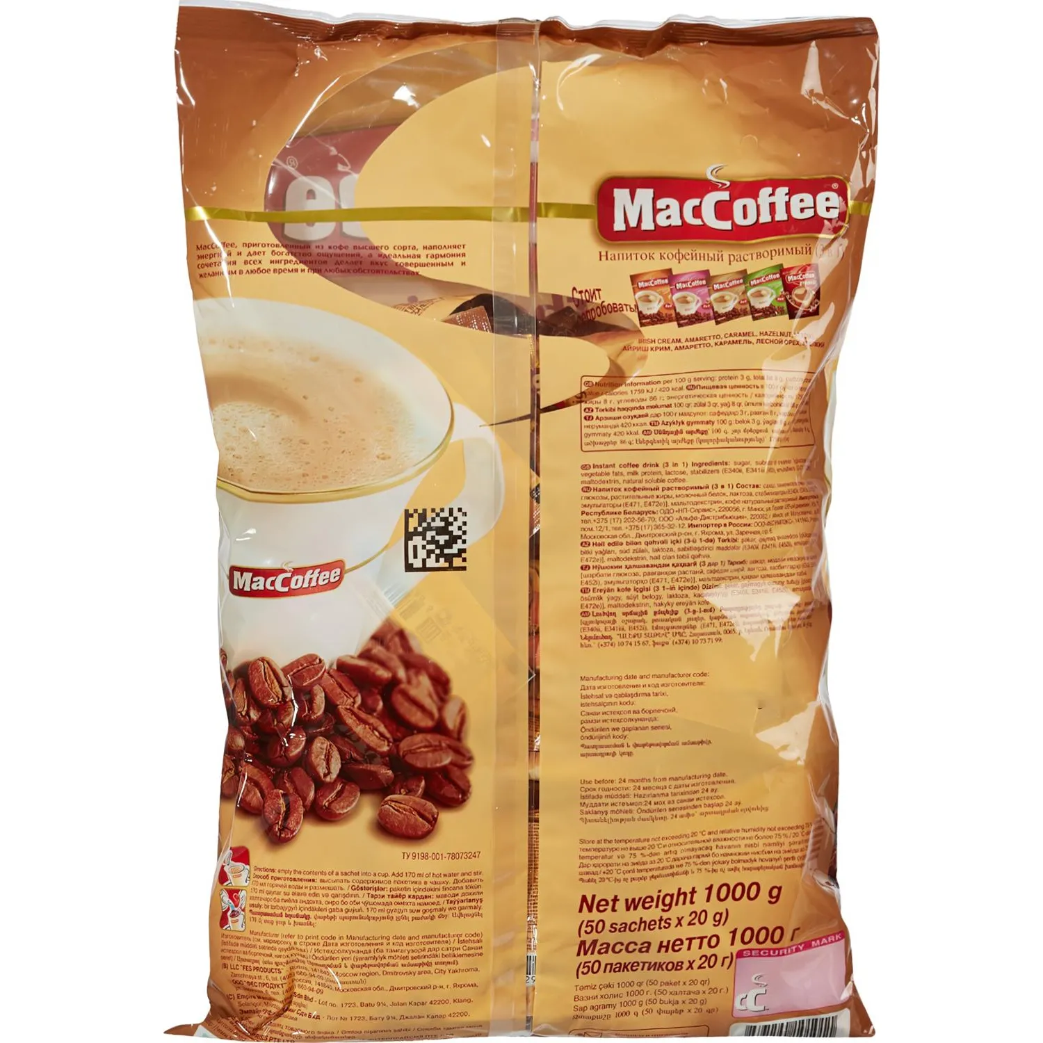 Кофе MacCoffee 3 в 1 50пак.по 20г. - фото 2