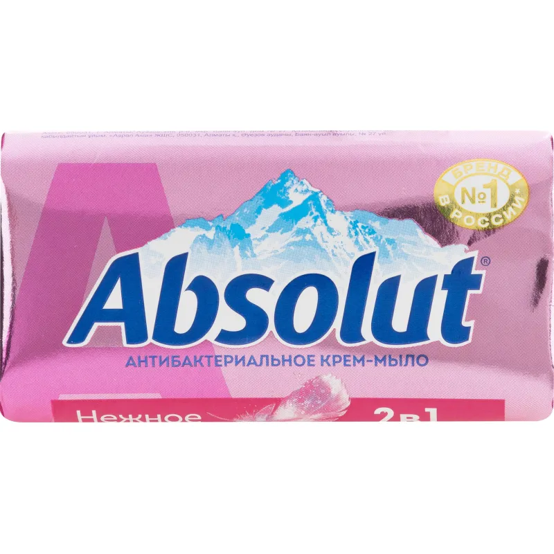 Мыло туалетное 90г ABSOLUT Антибактериальное в ассортименте   - фото 1