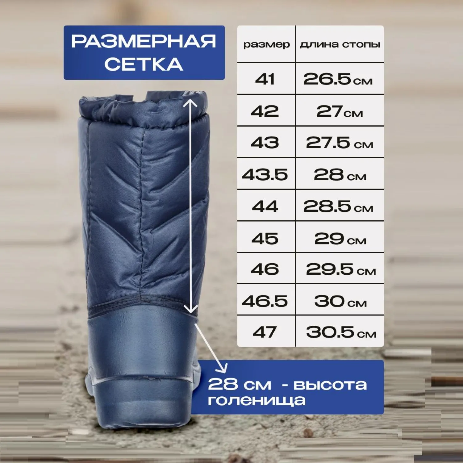 Сапоги женские цв. т.синий/т.синий мод. 321 (р.37) ЭВА утепленные - фото 11