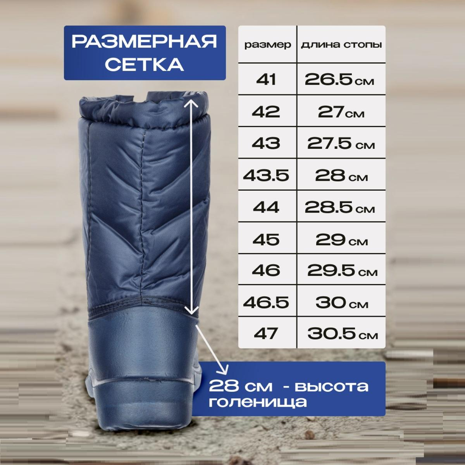 Сапоги женские цв. т.синий/т.синий мод. 321 (р.38) ЭВА утепленные - фото 11