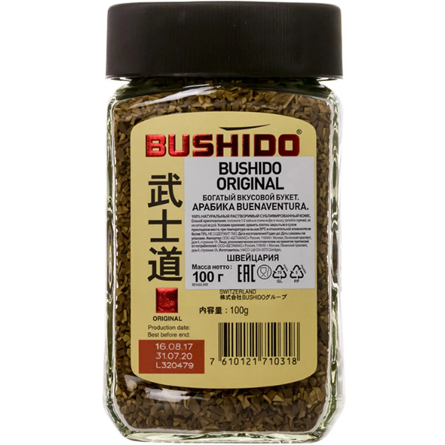 Кофе BUSHIDO Original растворимый,100г стекло - фото 3