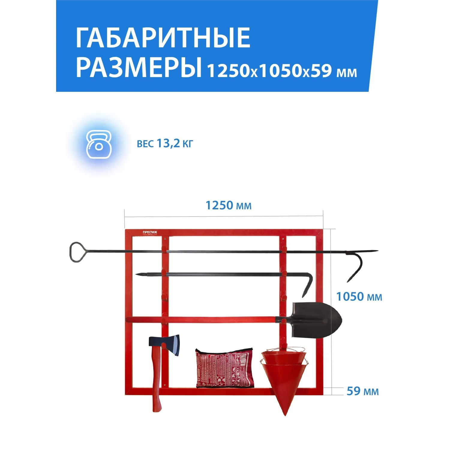 Щит пожарный ЩПО-К открытый укомплектов (багор,лом,топор,ведро,ПП)(613-04) - фото 3